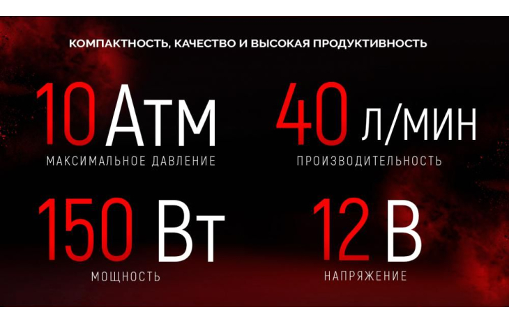 Компрессор VOIN VL-550, фото 8