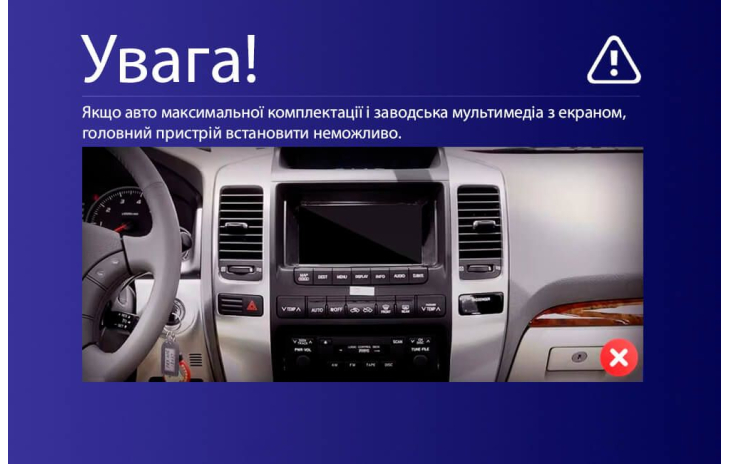 Штатная магнитола Sigma S9432 4+32Gb Toyota Land Cruiser Prado 120 / Lexus GX470 J120 2002-2009 (F3) 9", Линейка: S, Модификация: 4+32Gb, Комплектация: F3, фото 7