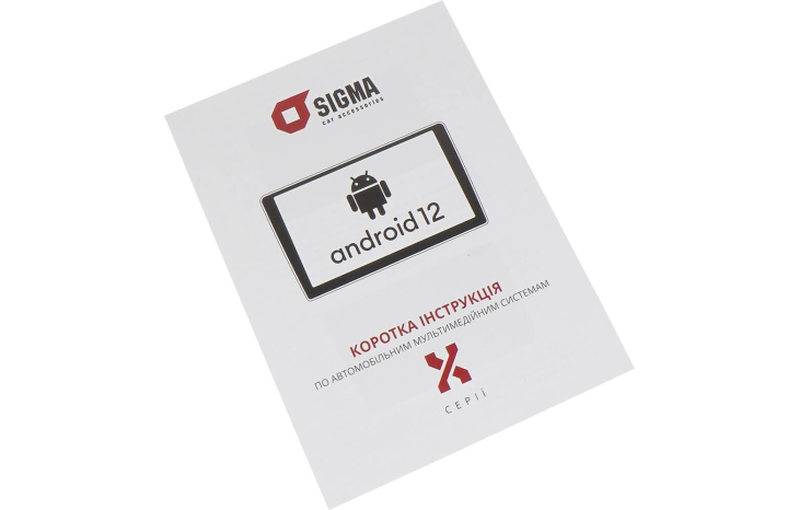Автомагнитола Sigma X10464 4+64Gb 10", Линейка: X, Модификация: 4+64Gb, Комплектация: 10", фото 8