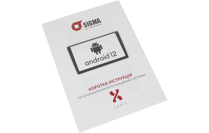 Автомагнитола Sigma X9464 4+64Gb 9", Линейка: X, Модификация: 4+64Gb, Комплектация: 9", фото 8