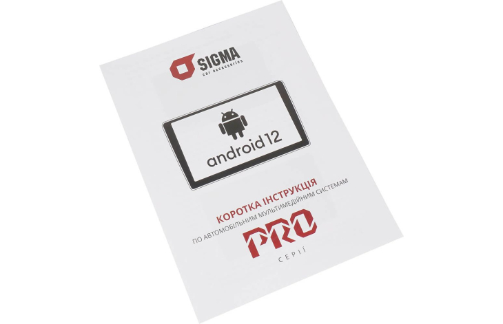 Автомагнитола Sigma Pro 10464 4+64Gb 10", Линейка: Pro, Модификация: 4+64Gb, Комплектация: 10", фото 8