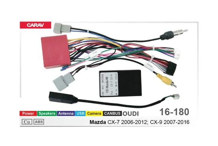 Комплект переходников Carav 16-180 в Mazda CX-7, CX-9 (для магнитол 7", 9", 10.1"), фото 6