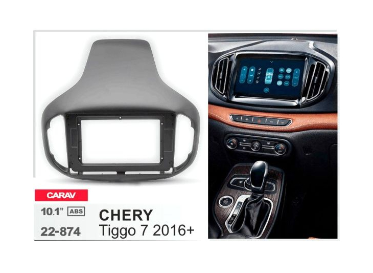 Переходная рамка Carav 22-874 для Chery Tiggo 7 2016+, фото 6