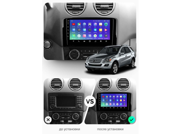 Штатна магнітола Teyes CC3 4+64Gb Mercedes-Benz ML GL ML350 GL320 X164 2005-2009 (F1) 9", Лінійка: CC3, Модифікація: 4+64Gb, Комплектація: F1, фото 3