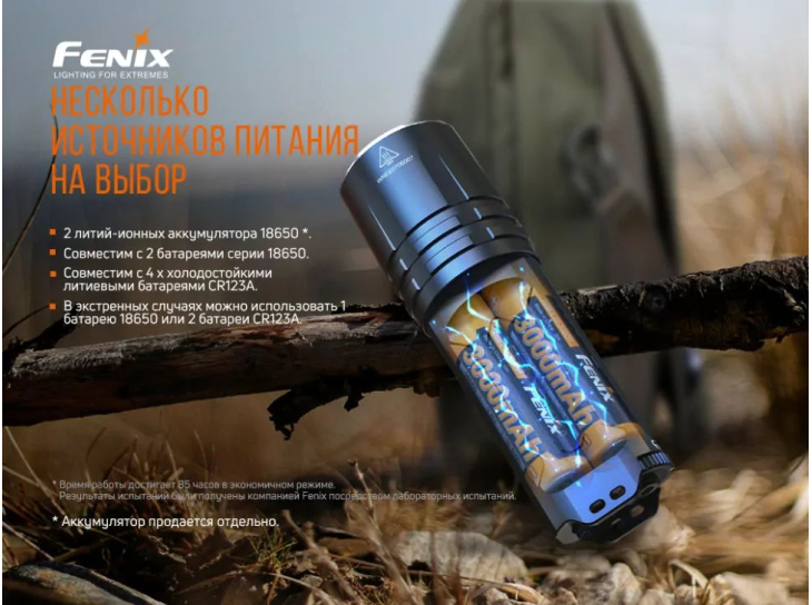 Фонарь Fenix TK35UE V2.0, фото 15