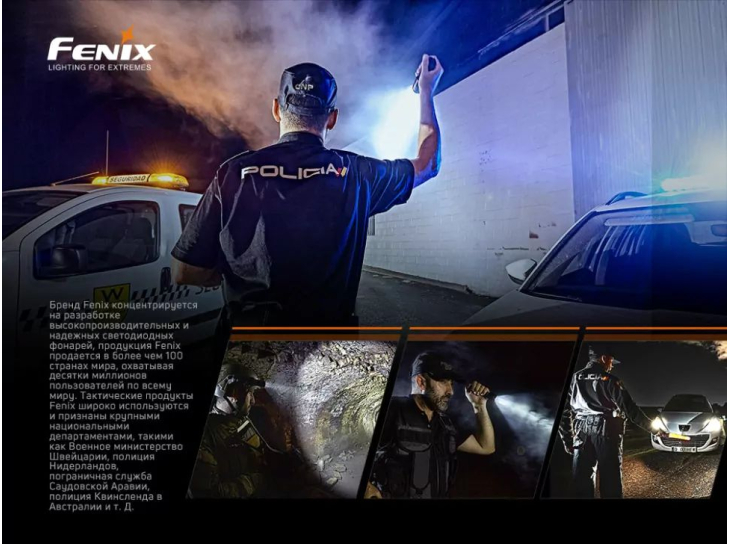 Фонарь Fenix TK35UE V2.0, фото 23