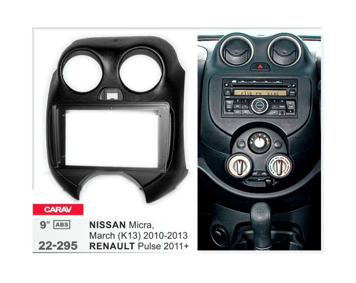Переходная рамка Carav 22-295 для Nissan Micra 2010-2013, March (K13) 2010-2013, фото 3