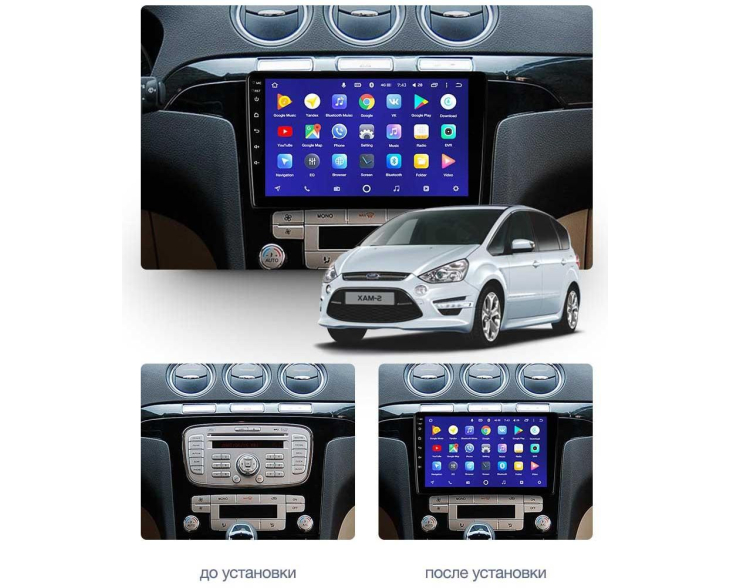 Штатная магнитола Teyes CC3 4+64Gb Ford S-MAX 1 2006-2015 (F1) 9", Линейка: CC3, Модификация: 4+64Gb, Комплектация: F1 Black, фото 3