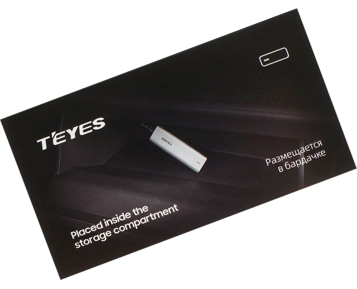 Блок видеорегистратора Teyes AHD DVR Box (CC4/CC4L), фото 8