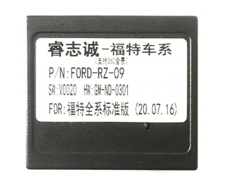 Комплект переходников Carav 16-059 в Ford, Land Rover (для магнитол 7", 9", 10.1"), фото 3