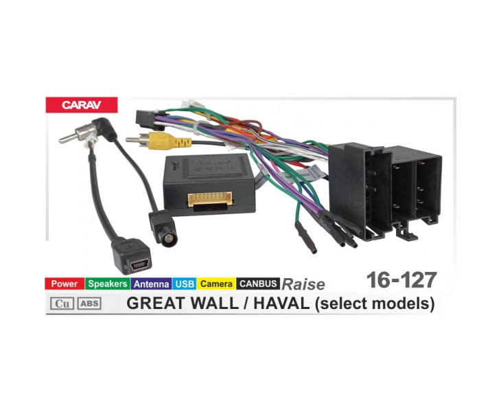 Комплект переходников Carav 16-127 в Great Wall (для магнитол 7", 9", 10.1"), фото 9