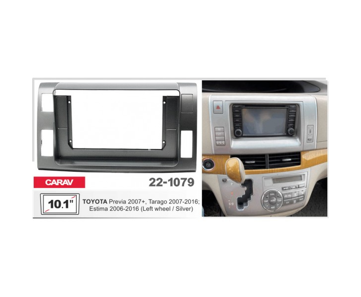 Переходная рамка Carav 22-1079 для Toyota Previa 2007-2012, Tarago 2007-2016, Estima 2006-2016, фото 4