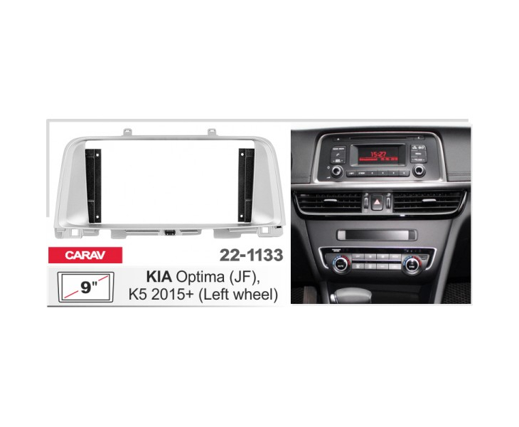 Переходная рамка Carav 22-1133 для Kia Optima, K5 2015-2020, фото 4