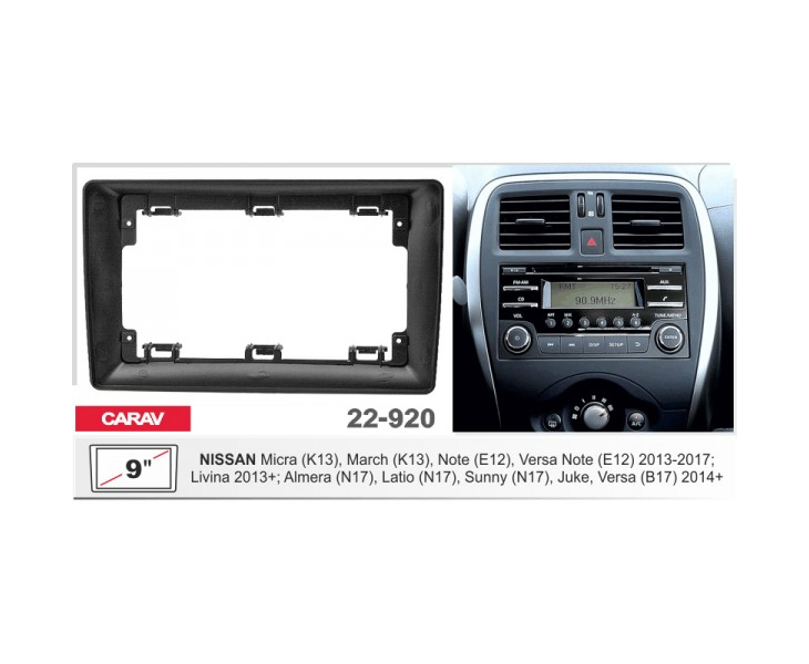 Переходная рамка Carav 22-920 для Nissan, фото 4