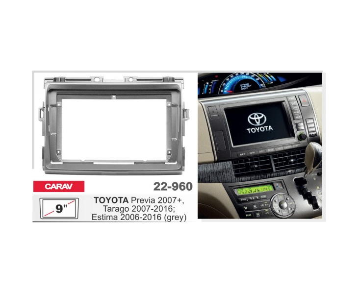 Переходная рамка Carav 22-960 для Toyota Previa 2007-2012, Tarago 2007-2016, Estima 2006-2016, фото 5