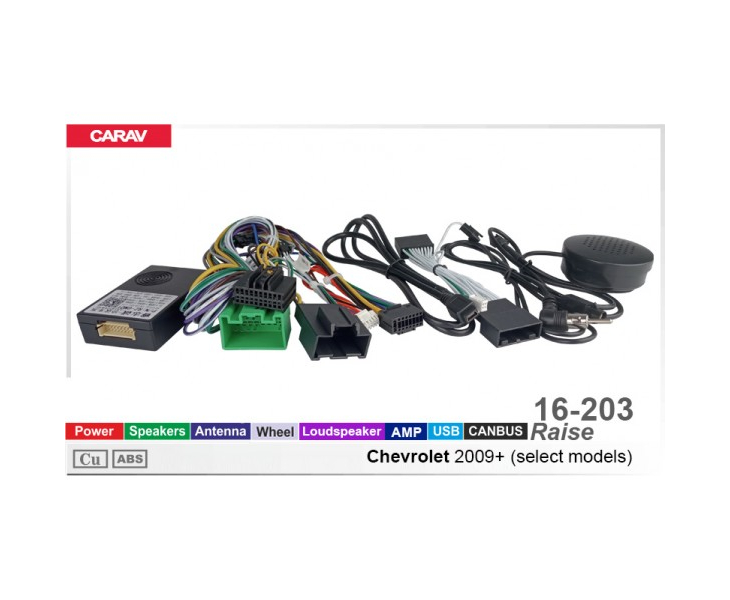 Комплект переходников Carav 16-203 в Chevrolet (для магнитол 7", 9", 10.1"), фото 6