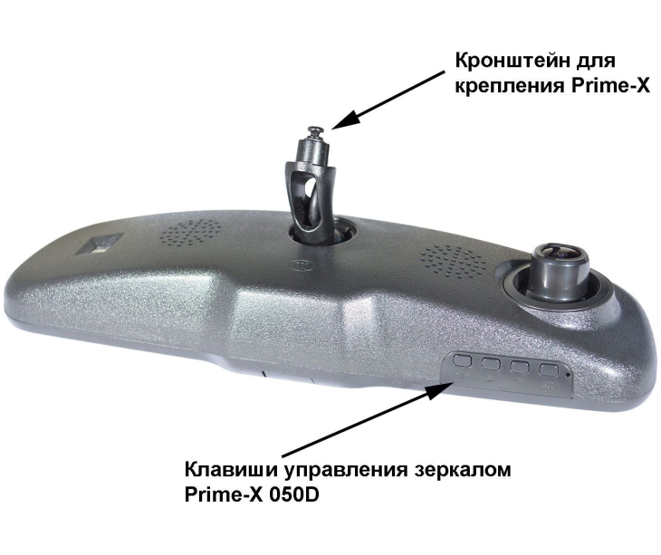 Штатне дзеркало Prime-X 050DMD з автозатемненням, відеореєстратором, камерою заднього виду, що замінюється, фото 8