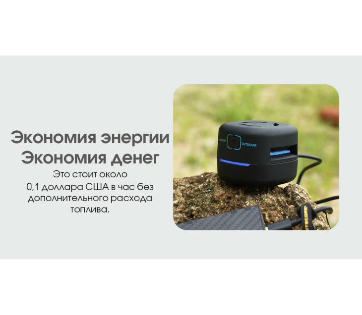 Фумигатор беспроводной Nitecore EMR30 SE, фото 14