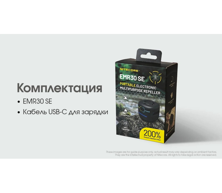 Фумигатор беспроводной Nitecore EMR30 SE, фото 19