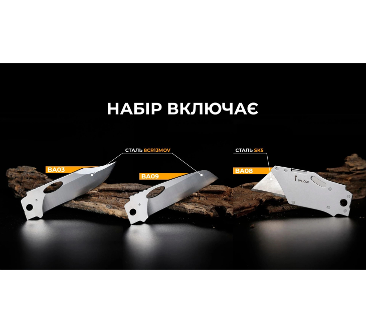 Набор сменных клинков Roxon 3в1 (BA03; BA08; BA09), фото 12