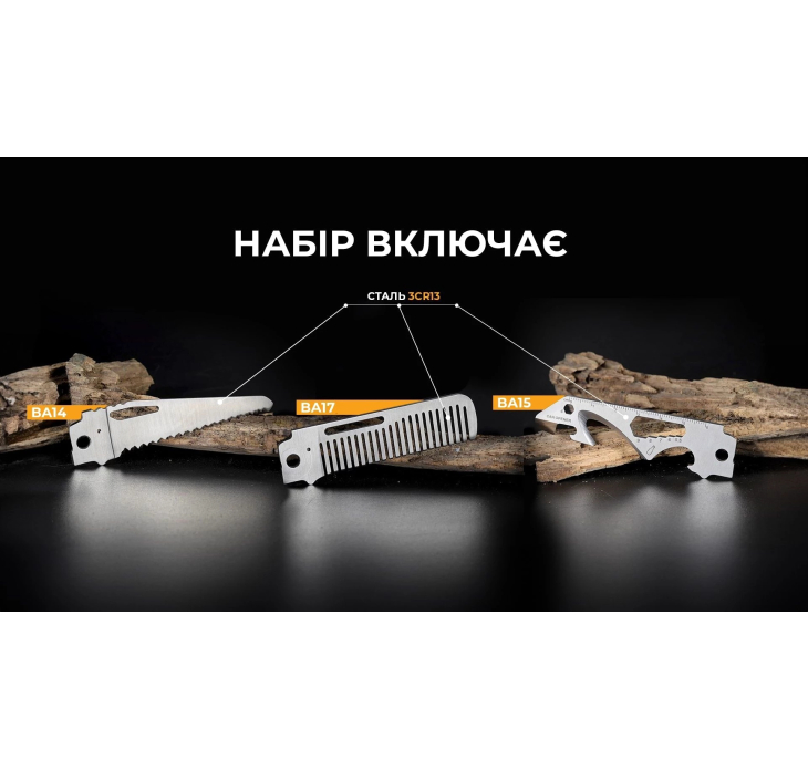 Набор сменных клинков Roxon 3в1 (BA14; BA15; BA17), фото 11