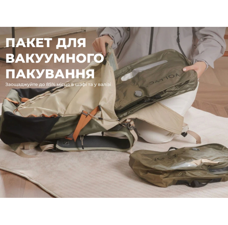 Сумка для вакуумной упаковки Flextail Vollyc (EZY PACK) размер М, фото 4