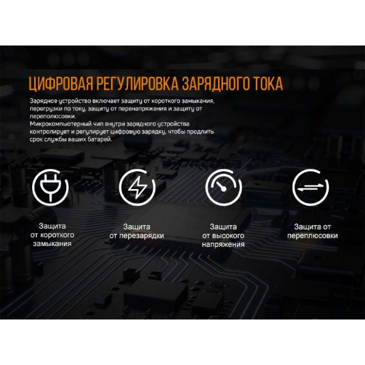 Зарядное устройство Fenix ARE-D2, фото 12