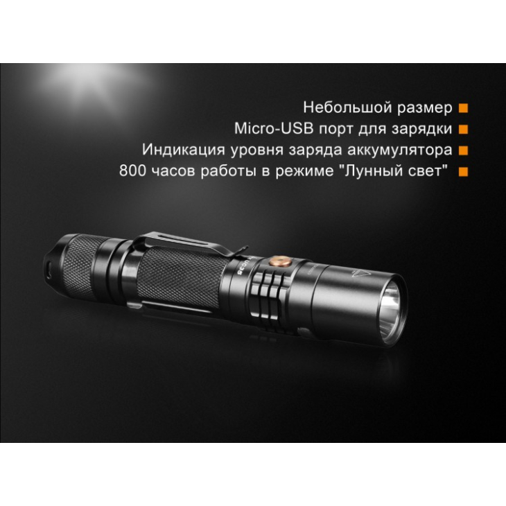 Фонарь Fenix UC35 V20 Cree XP-L HI V3, фото 8