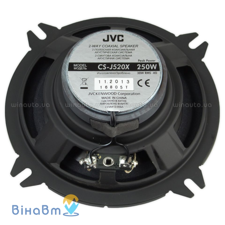 Автомобильная акустика JVC CS-J520X, фото 3