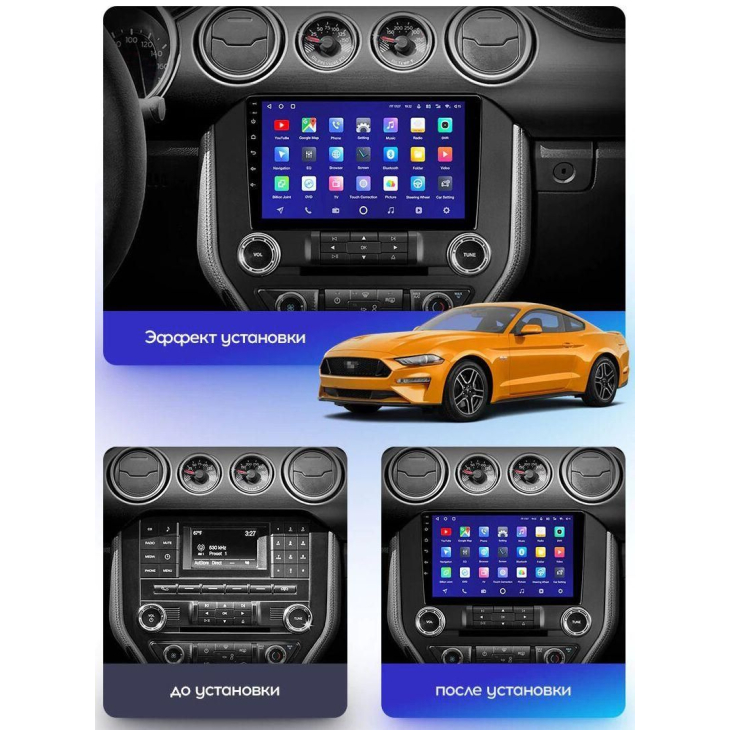 Штатная магнитола Teyes CC3 4+64Gb Ford Mustang VI S550 2014-2023 (F1) 9", Линейка: CC3, Модификация: 4+64Gb, Комплектация: F1, фото 3