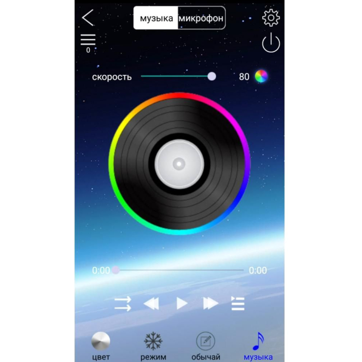 Светодиодная подсветка линз Baxster 3,0 RGB Smart APP, фото 5