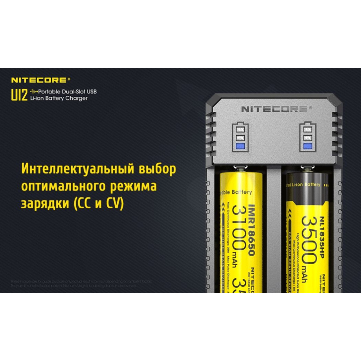 Зарядное устройство Nitecore UI2, 2 канала, фото 6