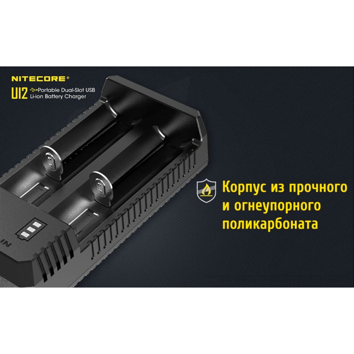 Зарядное устройство Nitecore UI2, 2 канала, фото 11