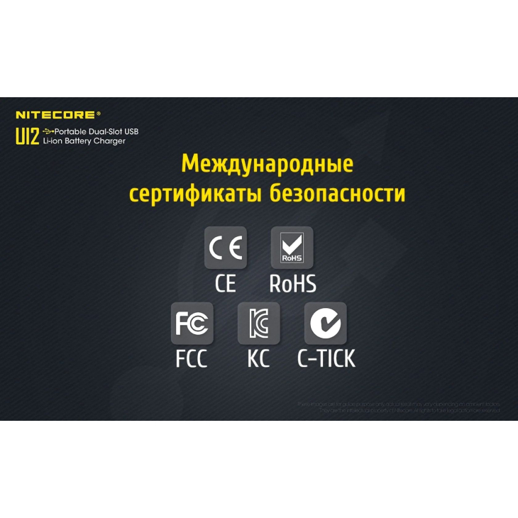 Зарядное устройство Nitecore UI2, 2 канала, фото 12