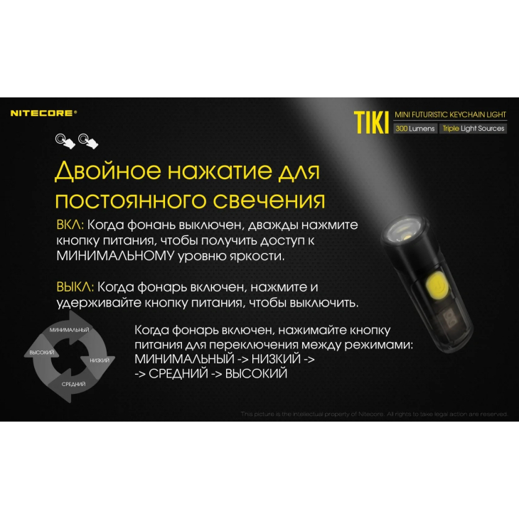 Фонарь наключный Nitecore TIKI прозрачный с USB-C, Цвет: прозрачный тип 2, фото 16