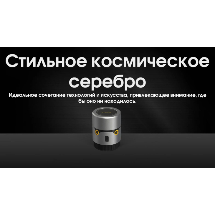 2в1 - Фумигатор беспроводной + Power Bank Nitecore EMR30 (QC 3.0, 10400mAh, Отпугиватель нагрева и ультразвука), фото 8
