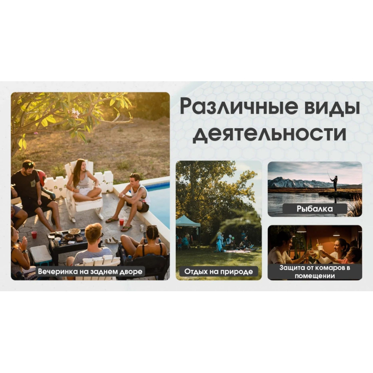 2в1 - Фумигатор беспроводной + Power Bank Nitecore EMR30 (QC 3.0, 10400mAh, Отпугиватель нагрева и ультразвука), фото 9