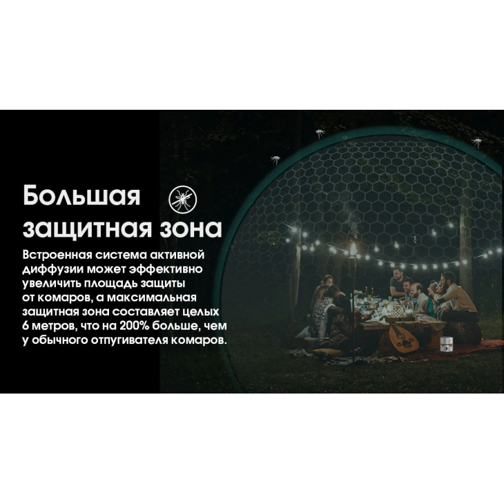 2в1 - Фумигатор беспроводной + Power Bank Nitecore EMR30 (QC 3.0, 10400mAh, Отпугиватель нагрева и ультразвука), фото 10