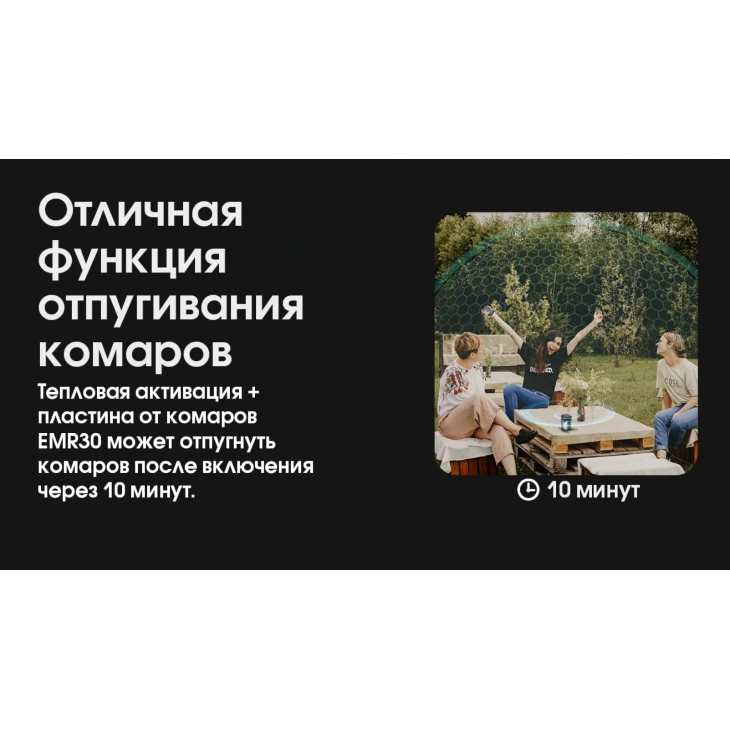 2в1 - Фумигатор беспроводной + Power Bank Nitecore EMR30 (QC 3.0, 10400mAh, Отпугиватель нагрева и ультразвука), фото 11