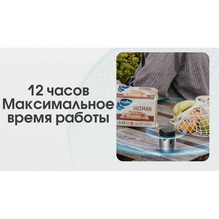 2в1 - Фумигатор беспроводной + Power Bank Nitecore EMR30 (QC 3.0, 10400mAh, Отпугиватель нагрева и ультразвука), фото 13