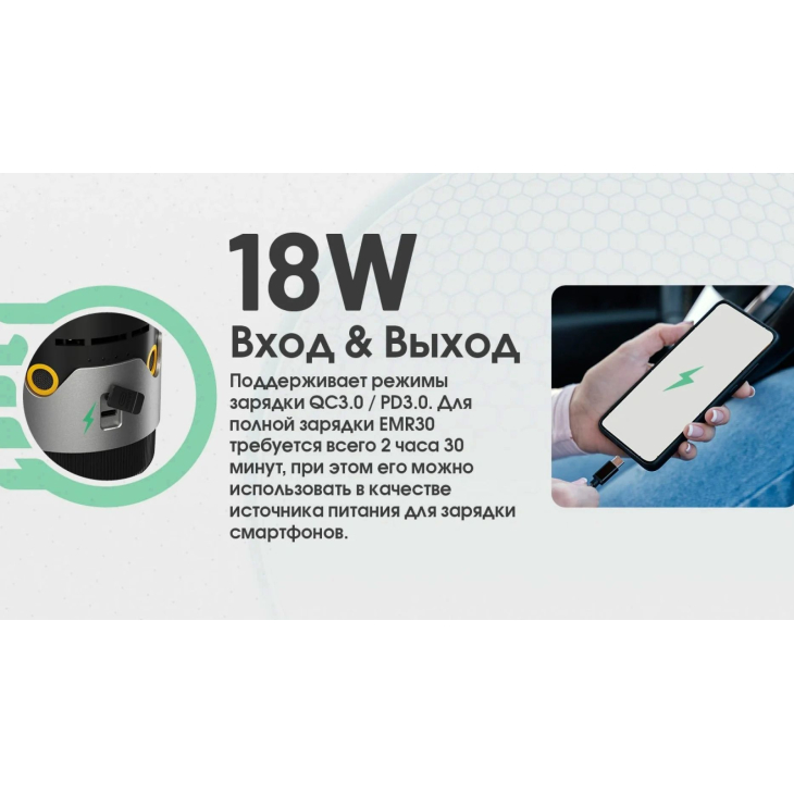 2в1 - Фумигатор беспроводной + Power Bank Nitecore EMR30 (QC 3.0, 10400mAh, Отпугиватель нагрева и ультразвука), фото 18