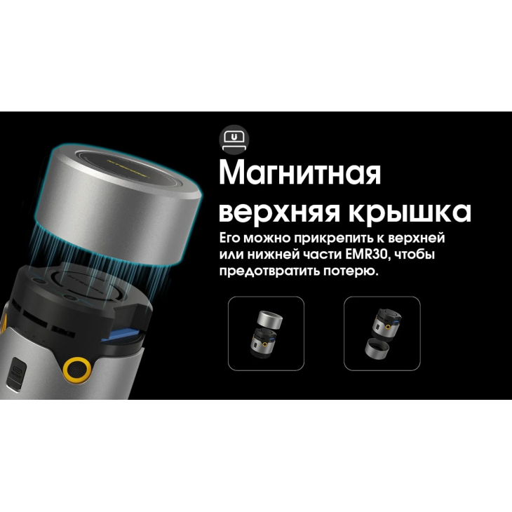 2в1 - Фумигатор беспроводной + Power Bank Nitecore EMR30 (QC 3.0, 10400mAh, Отпугиватель нагрева и ультразвука), фото 20