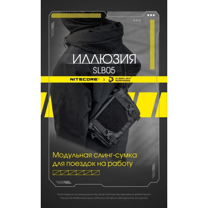 Сумка повсякденна Nitecore SLB05, чорна, фото 5
