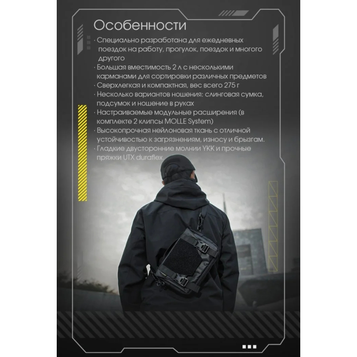 Сумка повсякденна Nitecore SLB05, чорна, фото 15