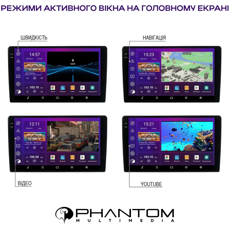Автомагнитола Phantom DVA-2K9 Pro Max 4G 360° 8+128, Линейка: 2K9 Pro Max 8+128, фото 5