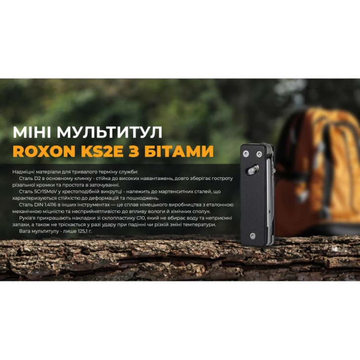 Мини мультитул Roxon KS2E Черный, фото 12