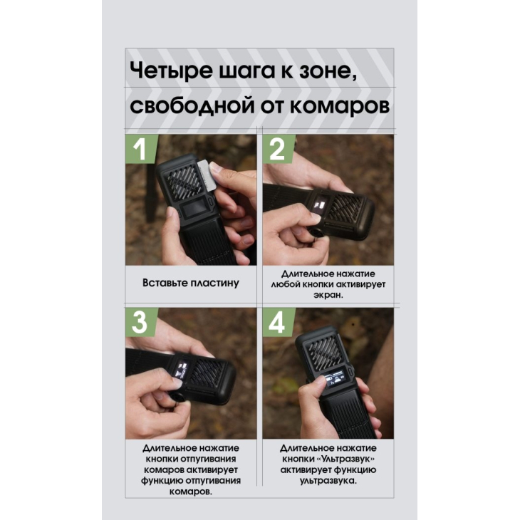 2в1 - Фумигатор беспроводной + Power Bank Nitecore EMR25 (QC 3.0, 12000mAh), фото 19