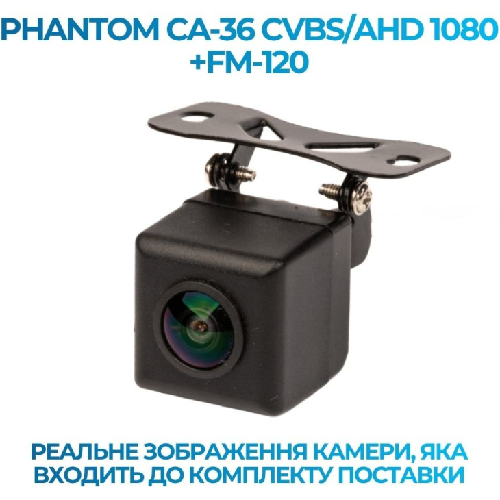 Штатная камера заднего вида Phantom CA-36 CVBS/AHD 1080+FM-120 для Chery, Модель камеры: CVBS/AHD, фото 5