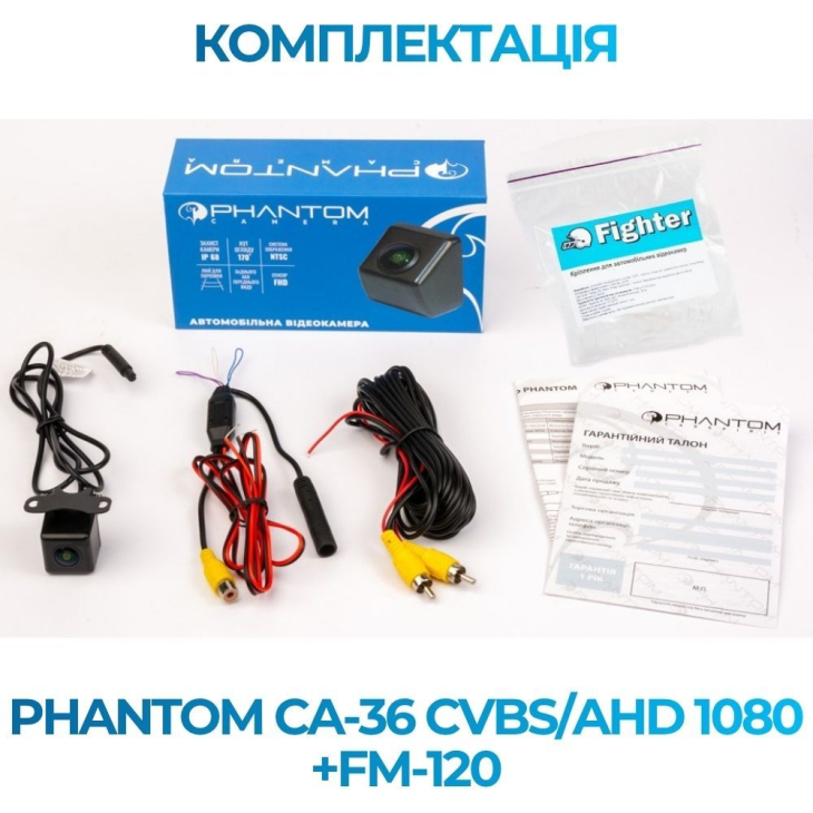 Штатная камера заднего вида Phantom CA-36 CVBS/AHD 1080+FM-120 для Chery, Модель камеры: CVBS/AHD, фото 6