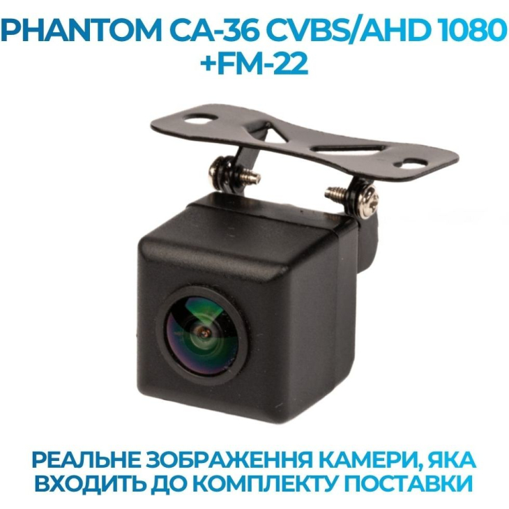 Штатная камера заднего вида Phantom CA-36 CVBS/AHD 1080+FM-22 для Honda/Acura, Модель камеры: CVBS/AHD, фото 5